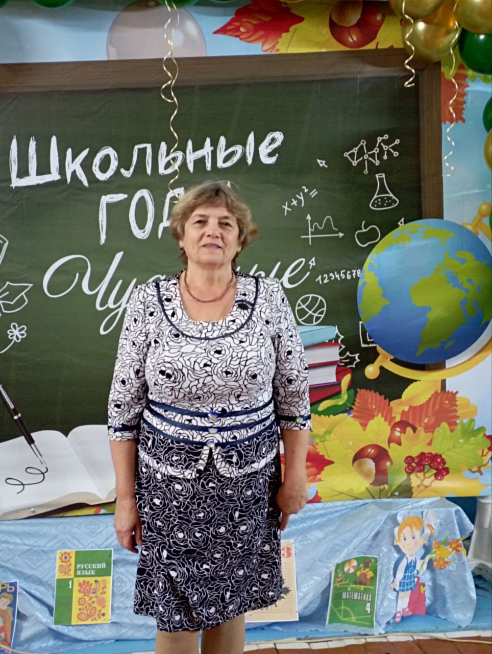 Пашкевич Вера Николаевна Пашкевич Вера Николаевна.